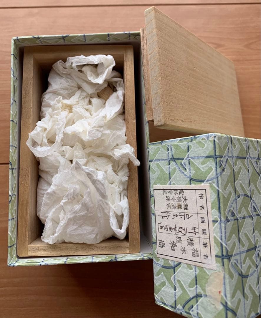 【極美品】竹蓋置一双　福本積應在判箱　　　　宗玄作