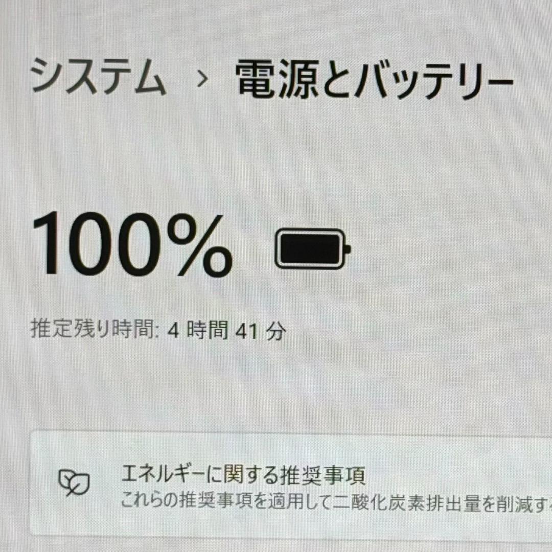 起動◎薄型軽量 第10世代i5 Dynabook G83/FR UHD
