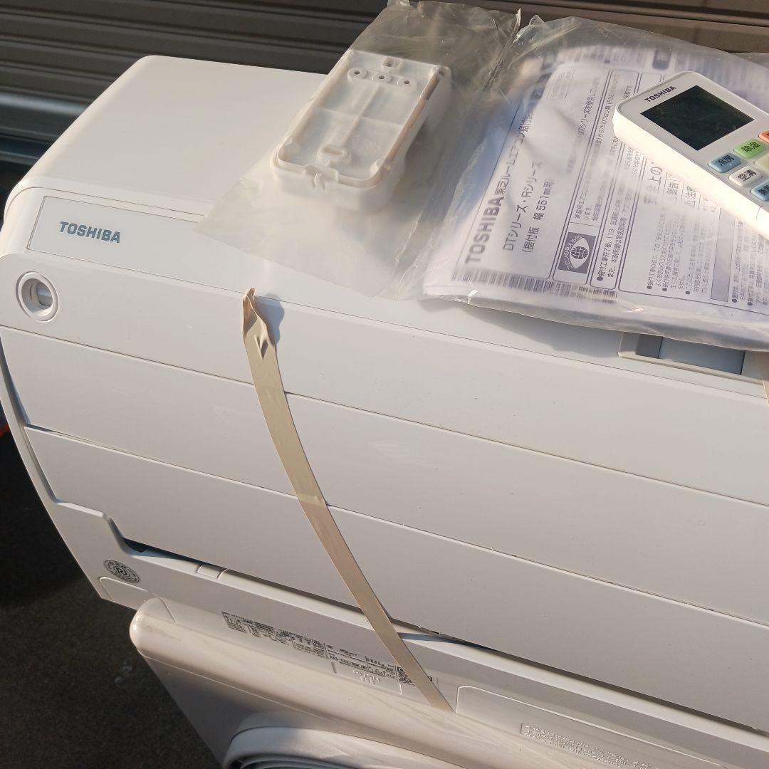 lvhuy  東芝RAS-G251 8帖 引取り限定です。
