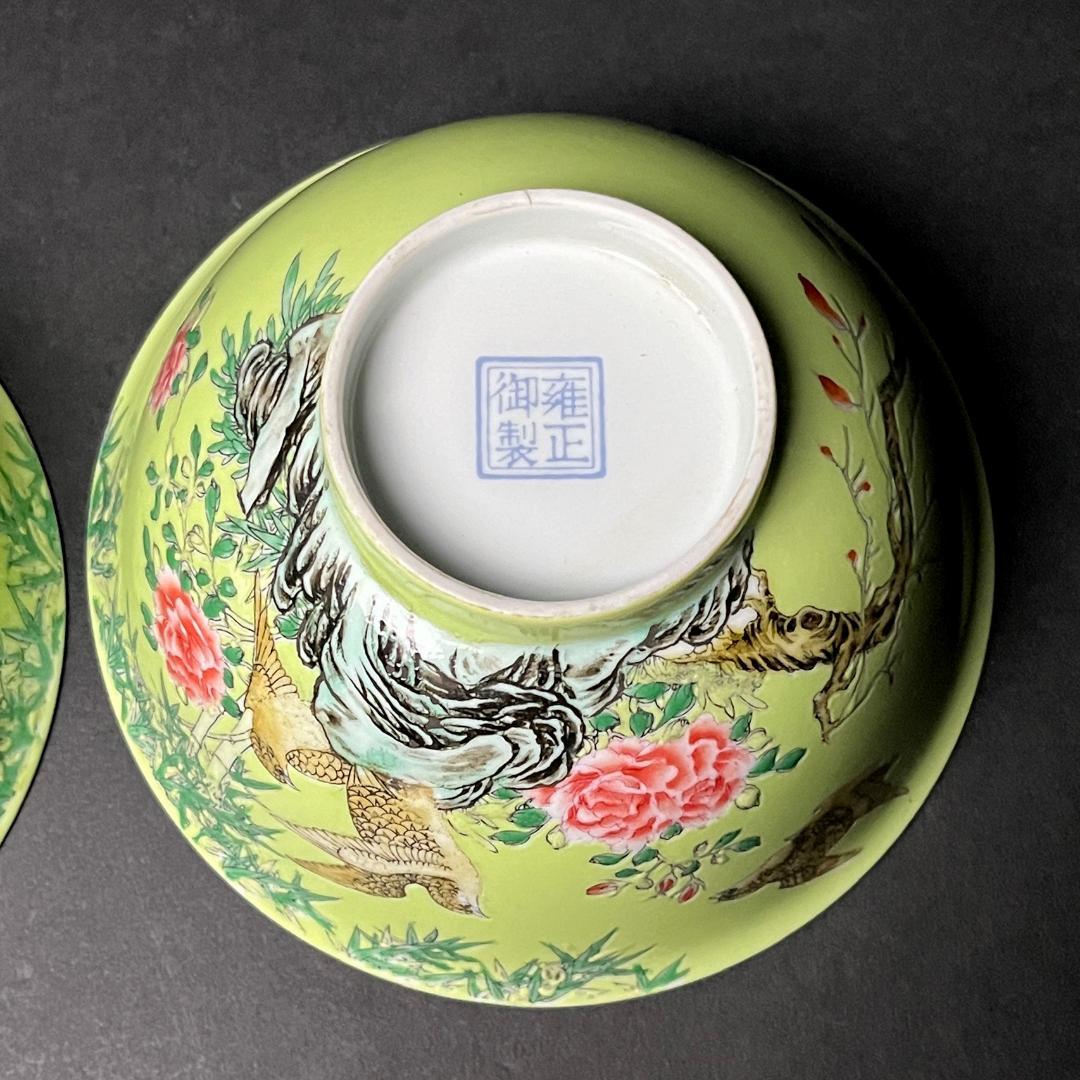 唐物 緑地粉彩花鳥紋漢詩碗 一対 雍正御製 款 中国美術 古玩 SN819