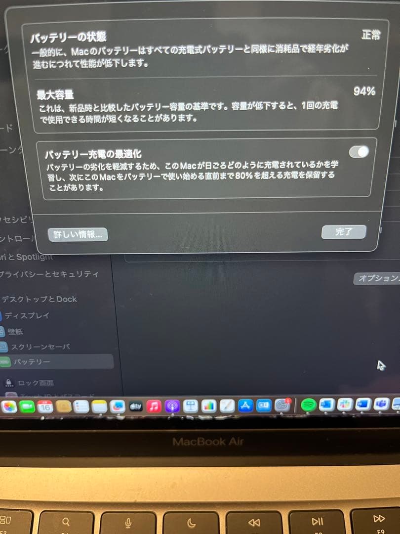 MacBook本体 Apple MacBook Air2020