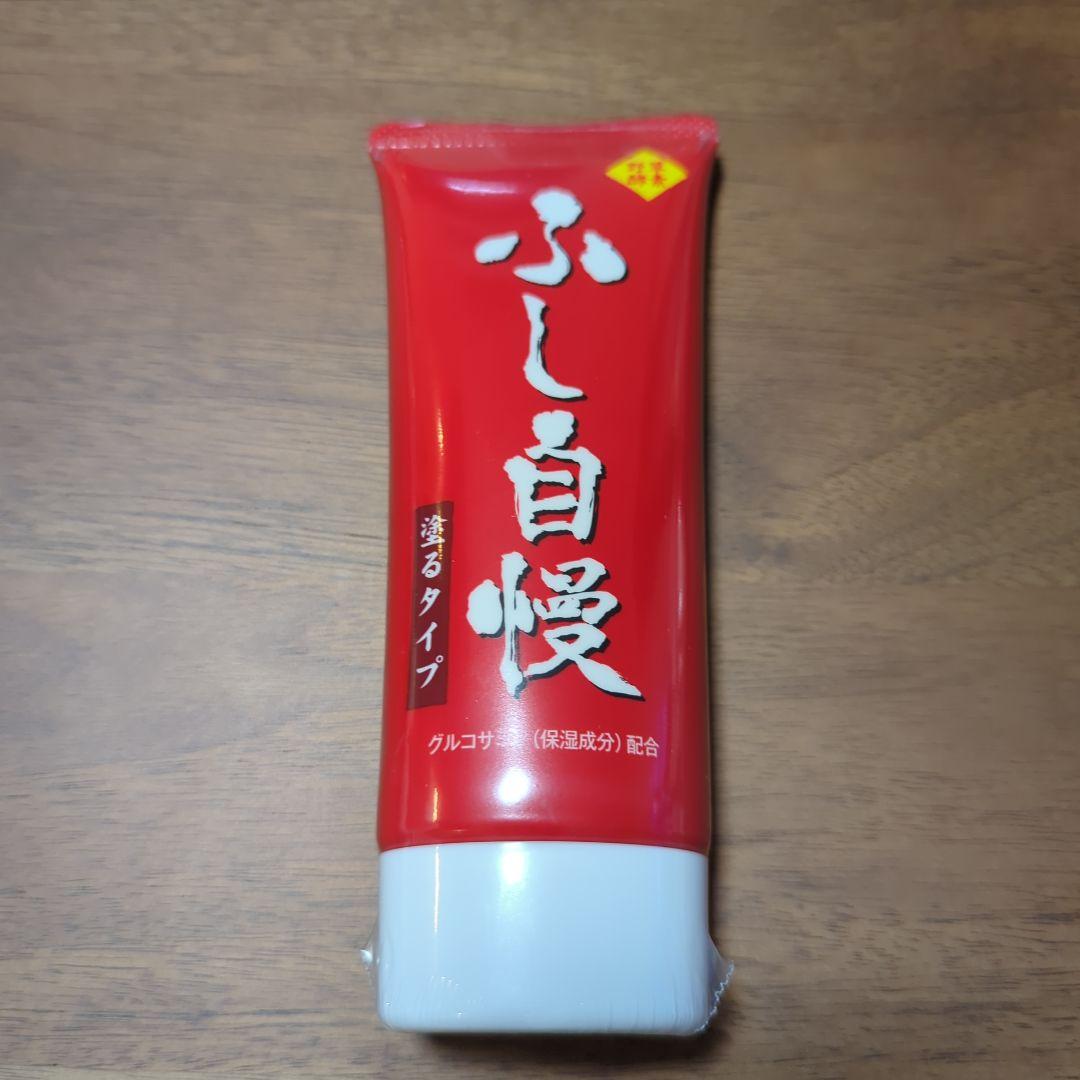 【新品 未使用品】ふし自慢 塗るタイプ 5本