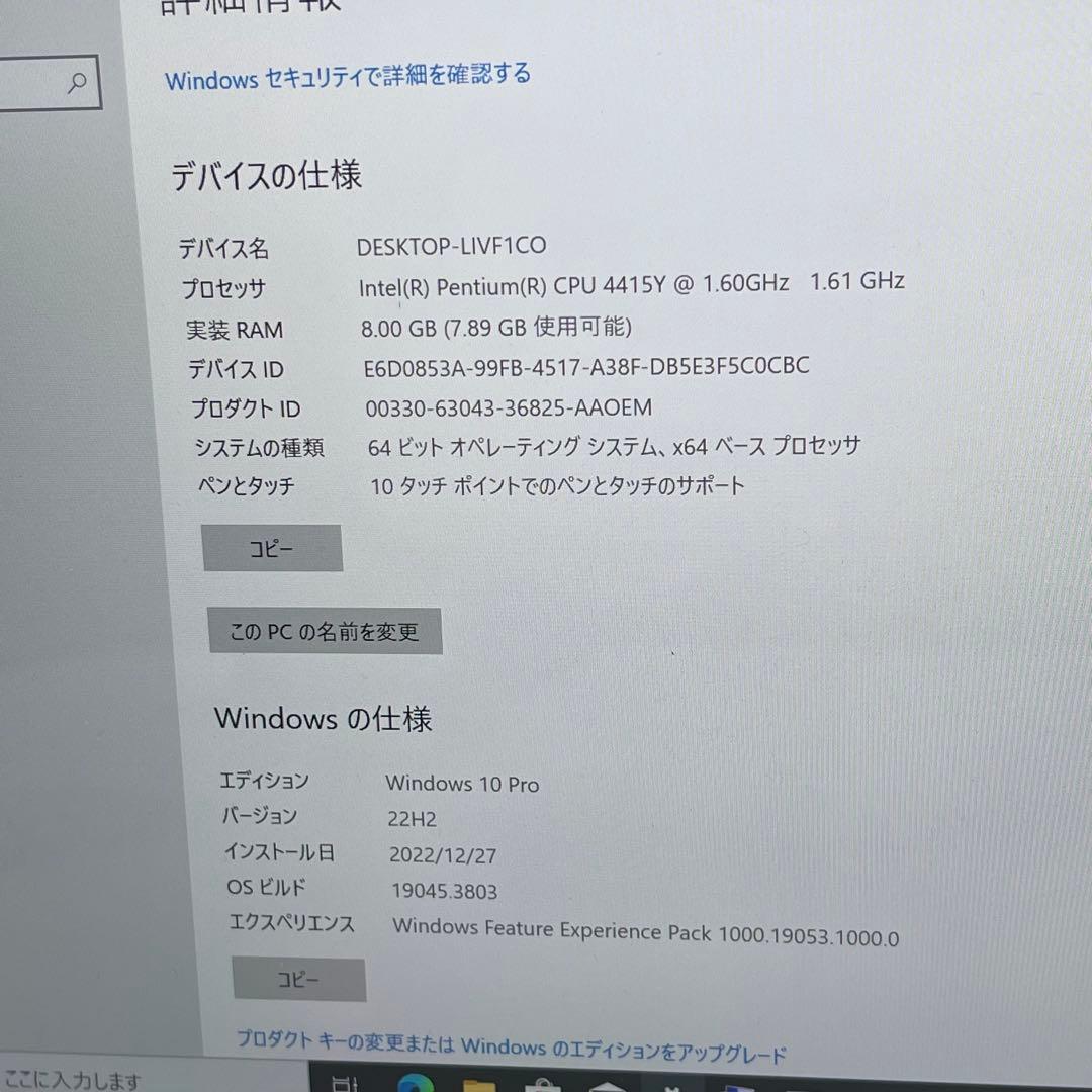 #845 Surface Go モデル1824 タブレット
