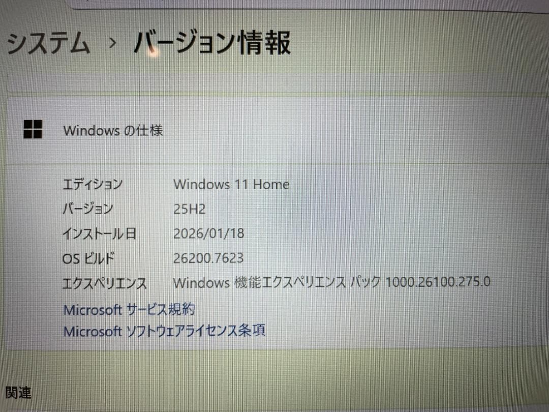 DELL XPS13 Windows11  ノートパソコン