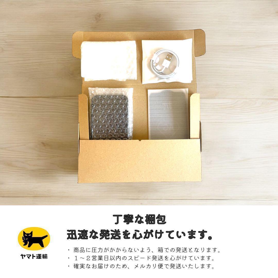 iPhone13 mini 本体 128GB SIMフリー ブルー アイフォン