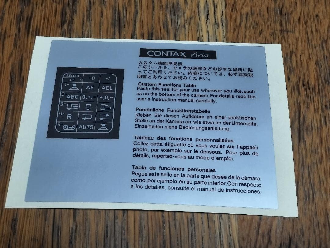 CONTAX Aria コンタックス　アリア　フォーカシングスクリーン付き