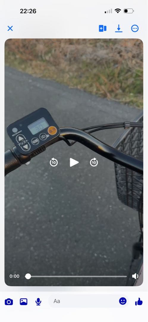 パナソニック 電動アシスト自転車 ピンク