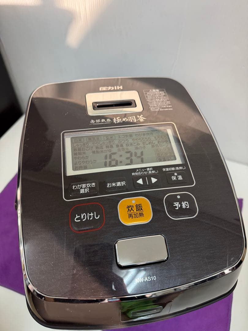 象印 ZOJIRUSHI 圧力IH炊飯ジャー NW-AS10 1.0L