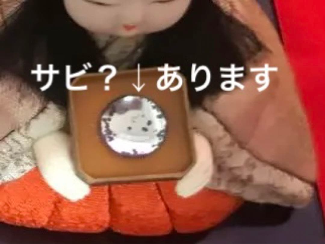 処分価格　木目込み　雛人形　フルセット