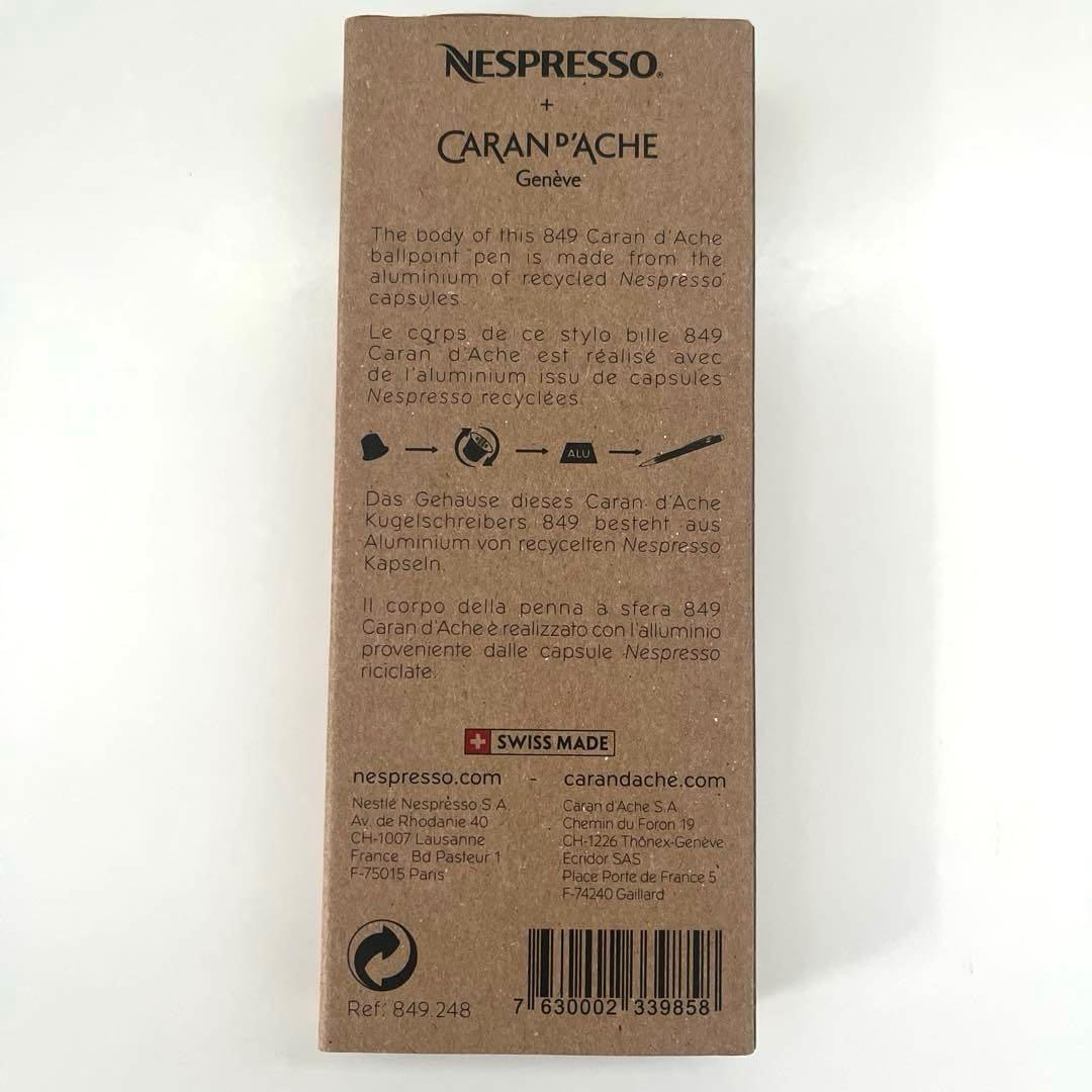 CARAN D'ACHE カランダッシュ＋ネスプレッソ ボールペン 849