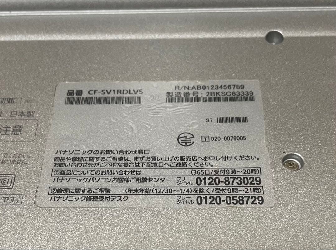 Windowsノート本体 Panasonic Let's note CF-SV1