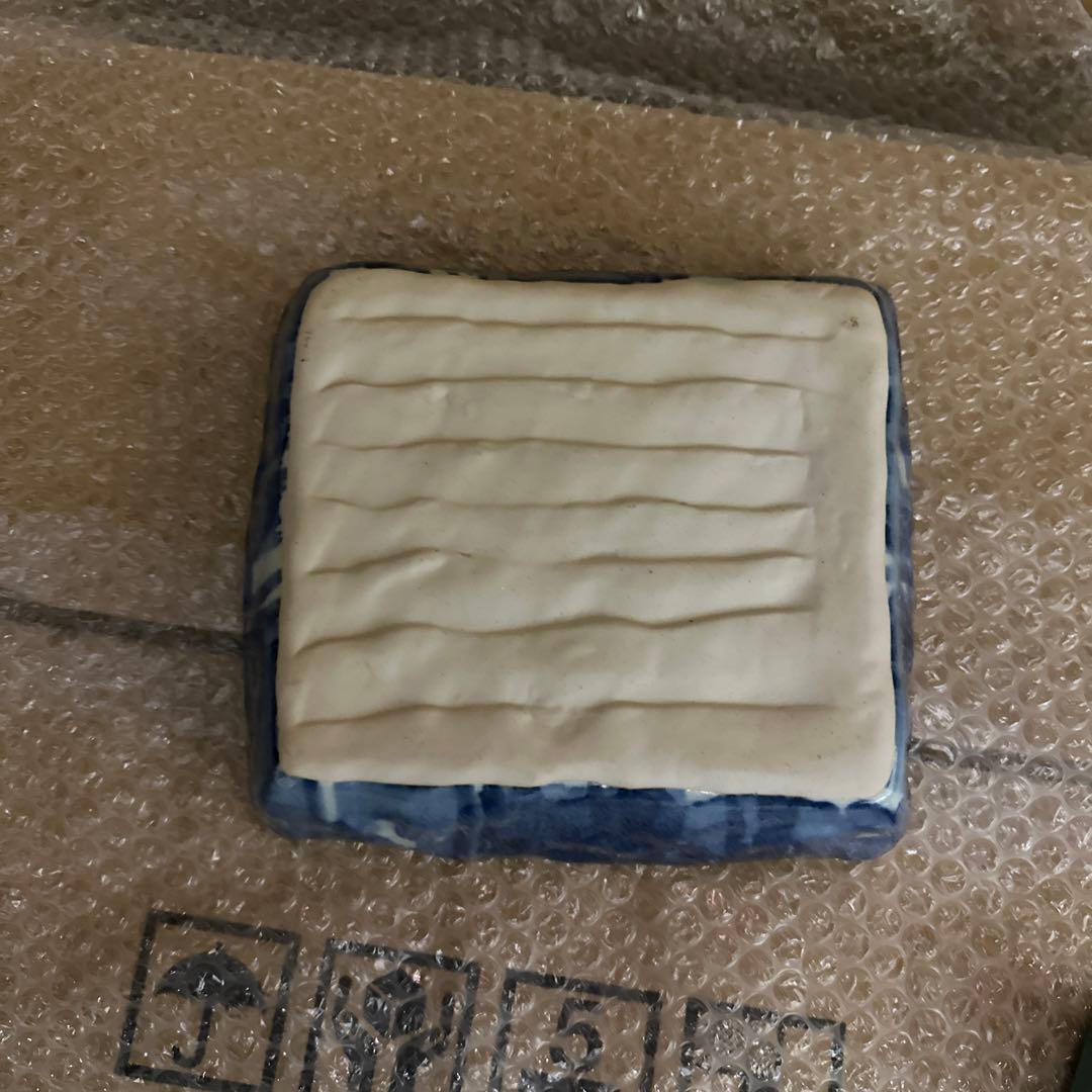 斉山窯　鉢