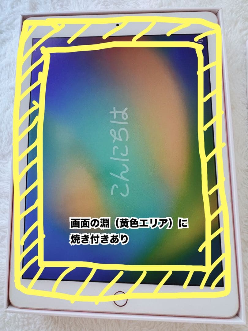 値下げiPad pro9.7インチWi-FiモデルApple Pencil訳あり