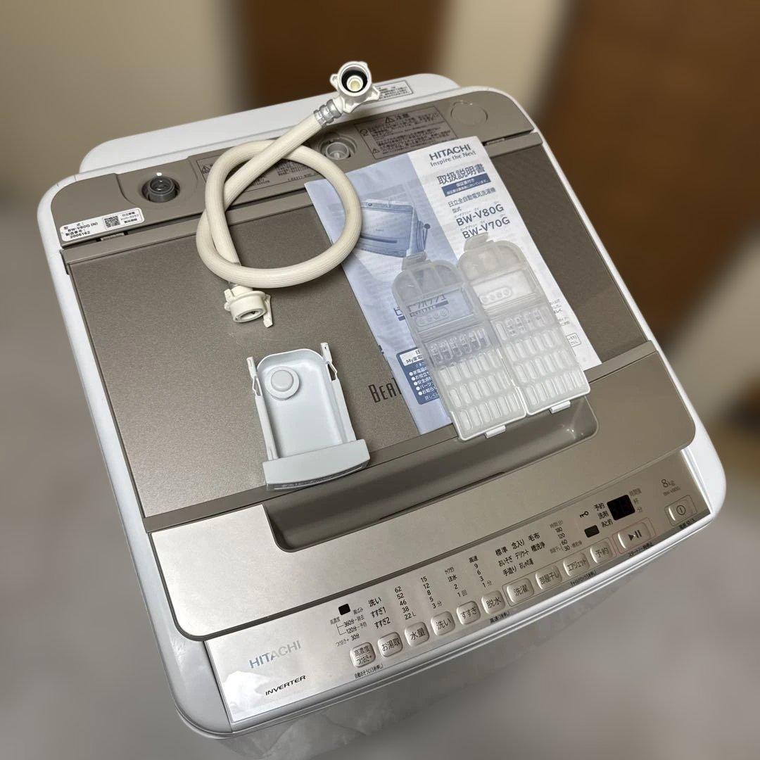 美品 HITACHI 2022年製 BEAT WASH 洗濯機 8kgシャンパン