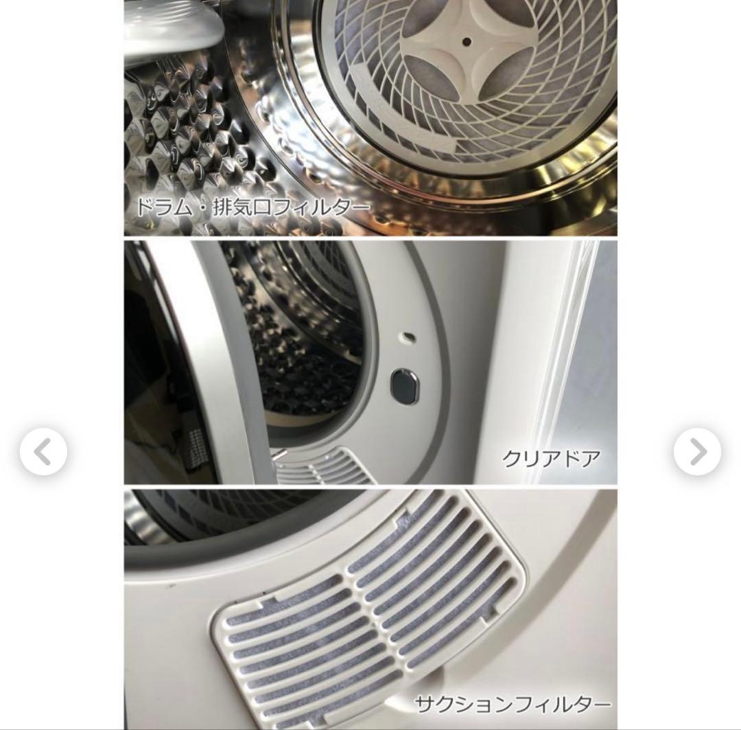 【引き取り限定】Sun Ruck小型衣類乾燥機SR-ASMN205-W一人暮らし