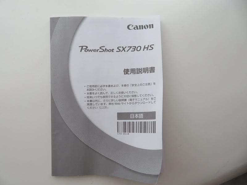✨️美品✨️　キヤノン　Canon powershot SX730 HS