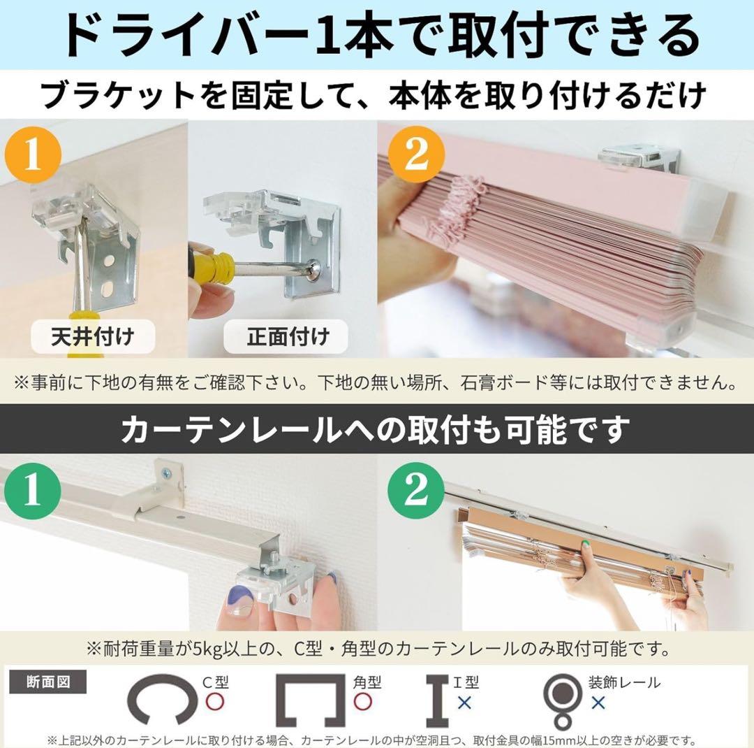 グラムスタイル アルミブラインド 遮熱 幅180cm 丈180cm 木目