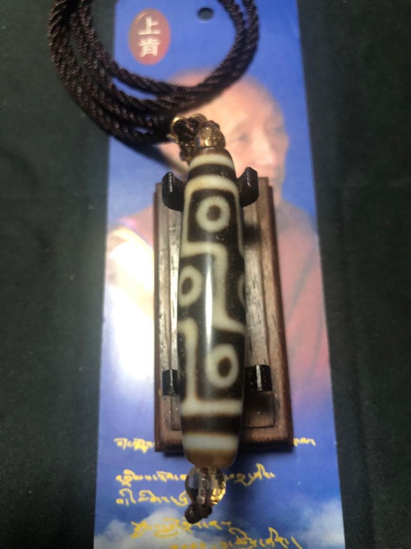 上肯老礦天珠‼️西蔵老礦手工伝承九眼天珠龍頭紐ネックレス