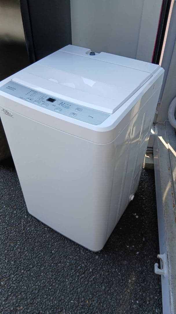 地域限定販売　新しい製品が好きな方に！　2024年製　冷蔵庫＆洗濯機