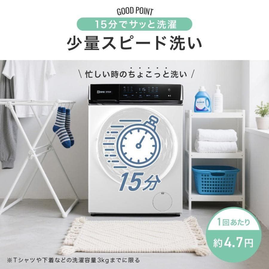 ドラム式 洗濯機 10kg 熱風乾燥 洗剤自動投入 水温調節 高温洗浄 左開き