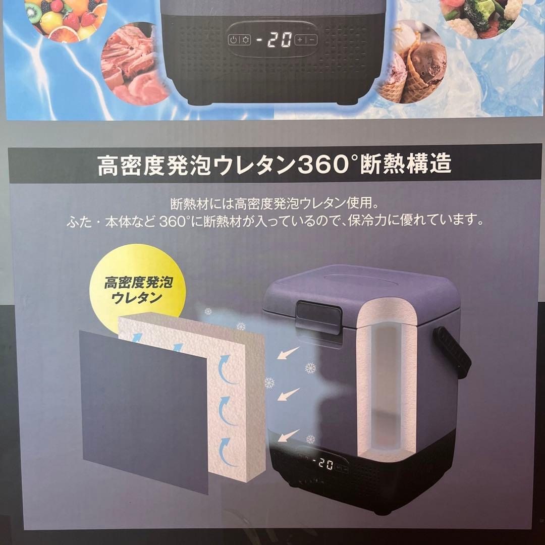 持ち運び可能大容量型冷凍冷蔵庫