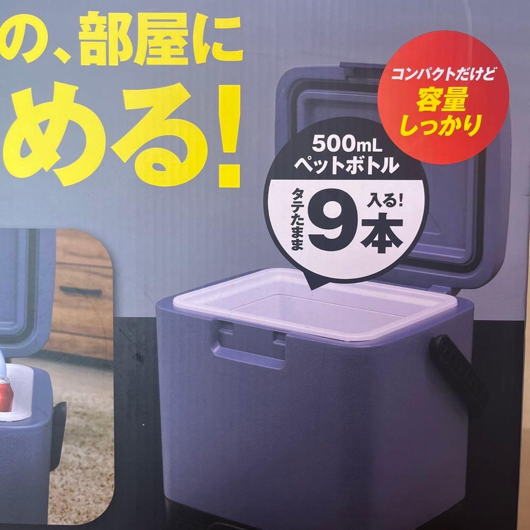 持ち運び可能大容量型冷凍冷蔵庫