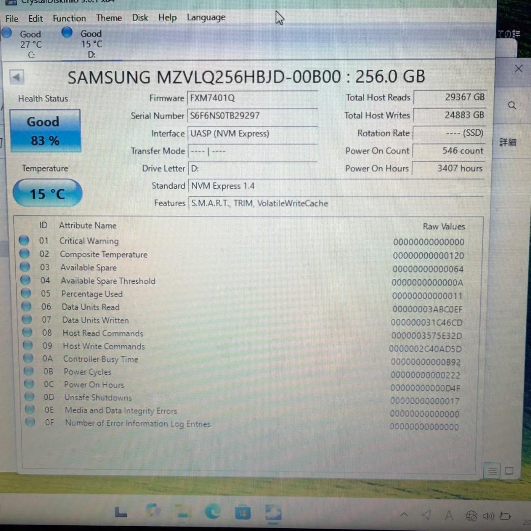 Samsung PM991a NVMe SSD 256GB ×10個セット 中古