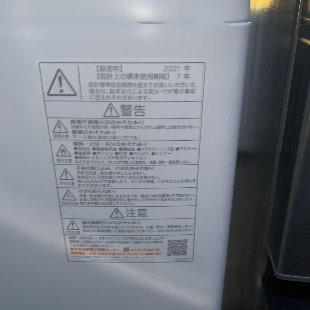 ⭐︎極上美品/TOSHIBA/AQUA大人気モデル/冷蔵庫＆洗濯機セット！格安販売