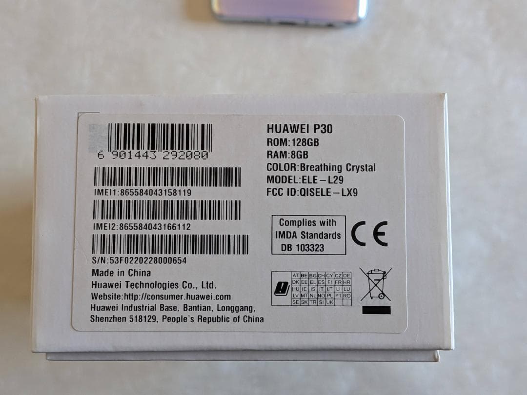 HUAWEI P30 128 GB グローバル版 SIMフリー RAM8GB