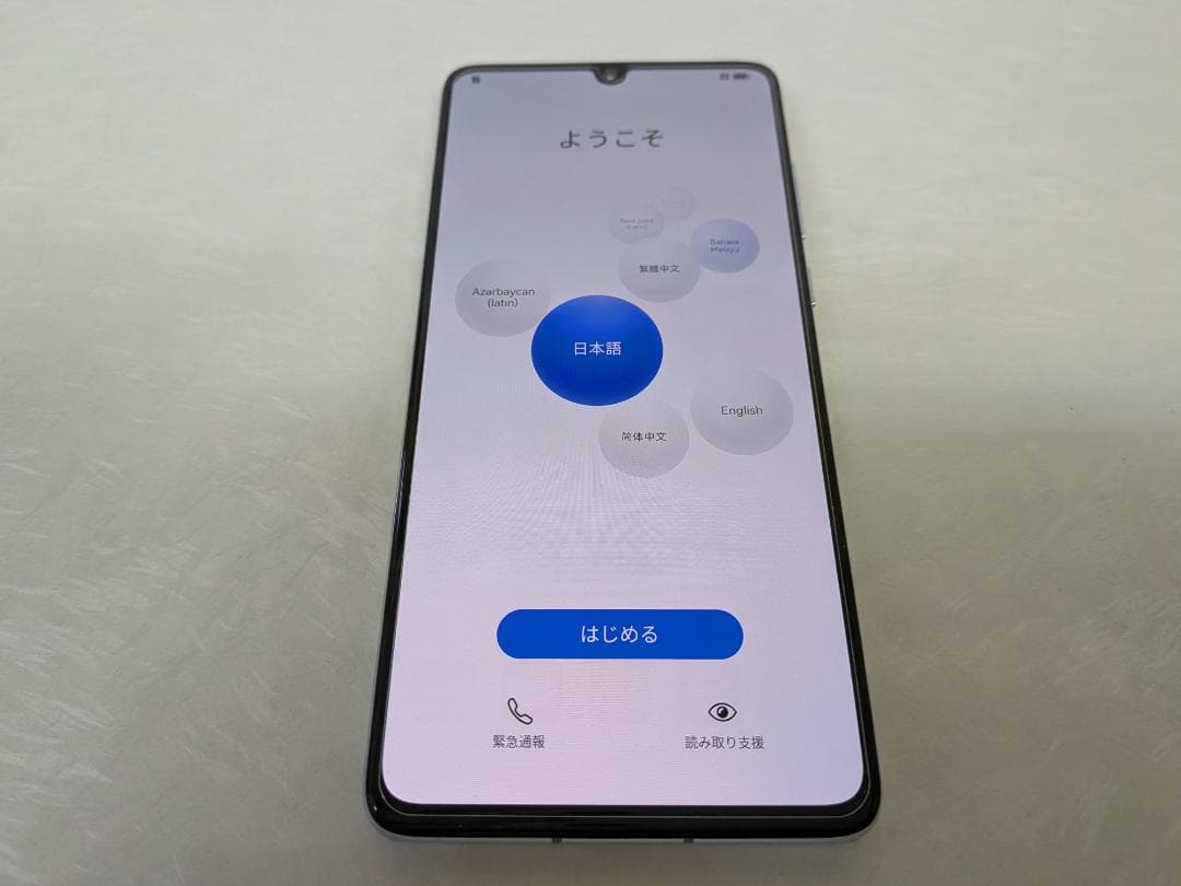 HUAWEI P30 128 GB グローバル版 SIMフリー RAM8GB