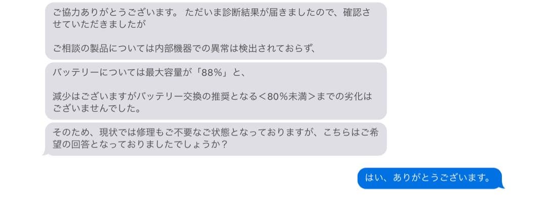 Apple iPad Air(第4世代)グリーン、Apple Pencil付き