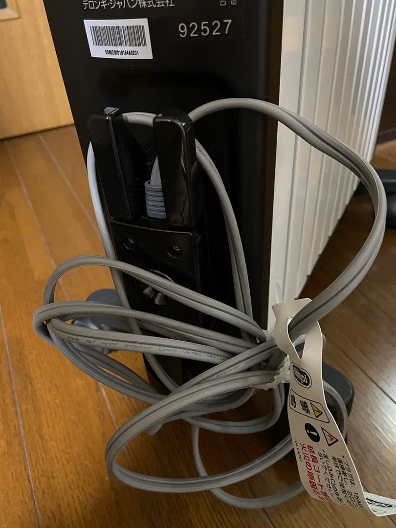 De'Longhi MDHU15-BK デロンギマルチダイナミックヒーター