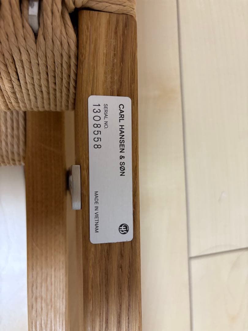 キューバチェアMG-501（オイル仕上げ）