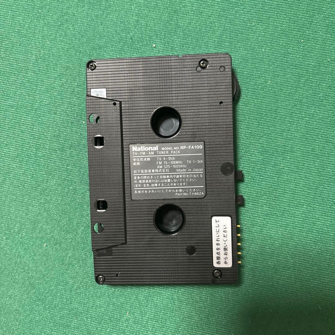 ラジオ・コンポ National RX-HD10 RP-FA100