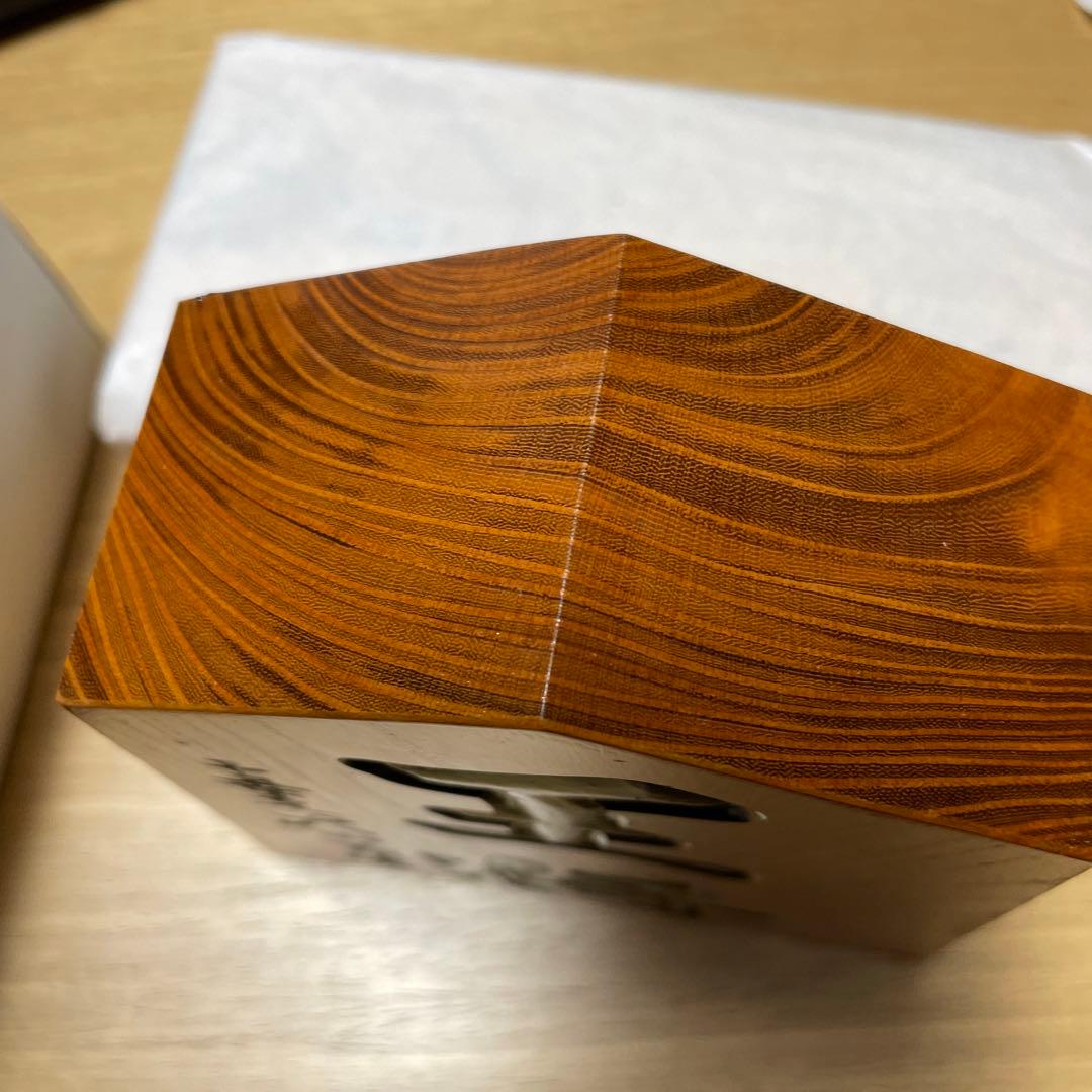 名人 大山康晴 「王将」 飾り駒 （山形 香月作）彫駒 台座あり