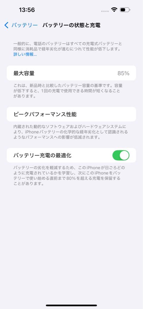 大容量 1TB iphone 14 pro max スペースブラック 箱付き