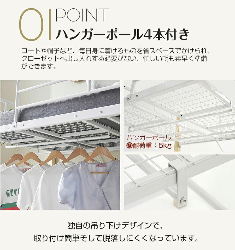 【S・高さ130cm】ロフトベッド パイプベッド 耐荷重150kg　WHITE