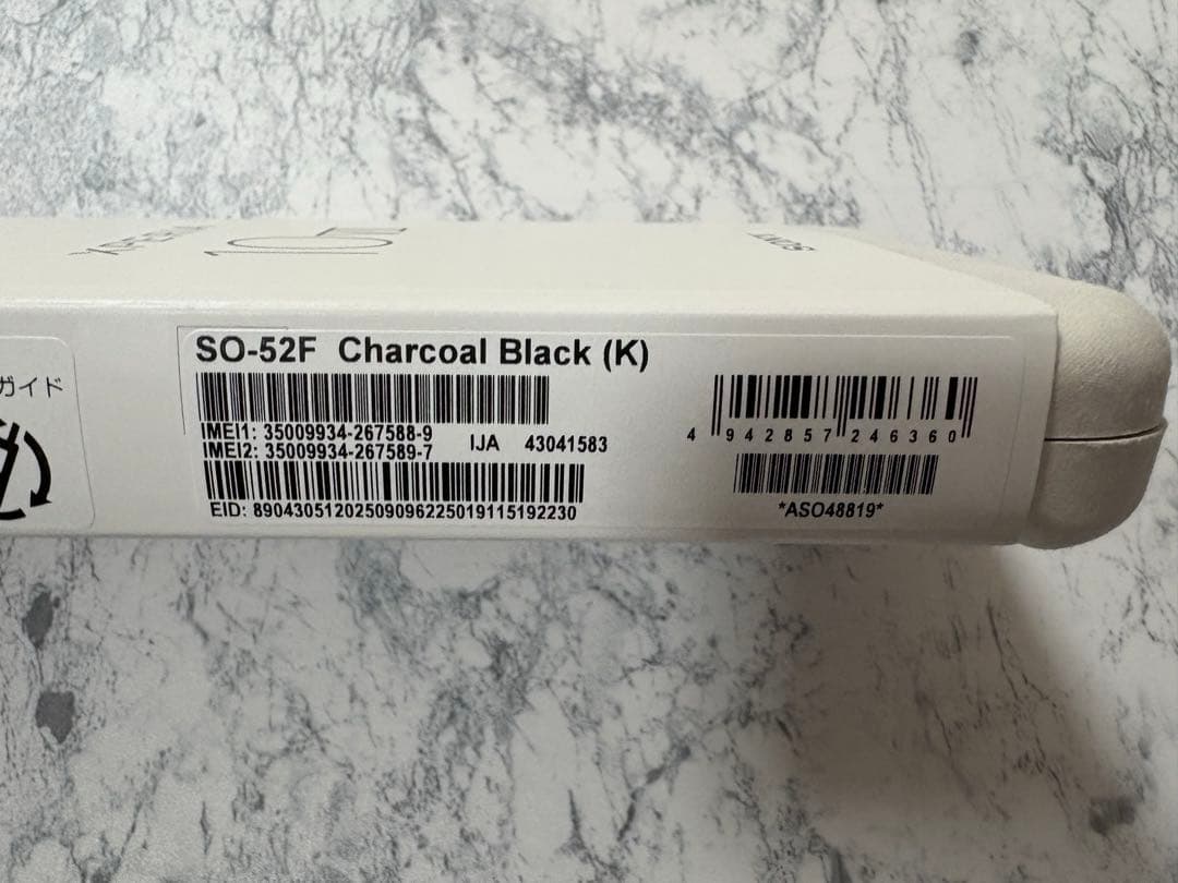 【新品未開封】Sony Xperia 10 VII Charcoal Black