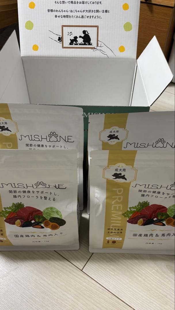 MISHONE 成犬用(国産鶏肉&馬肉)ドッグフード 1kg《4袋セット》