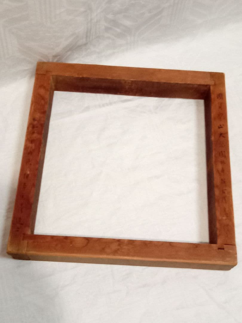 古材 炉縁　お寺の古材　国宝