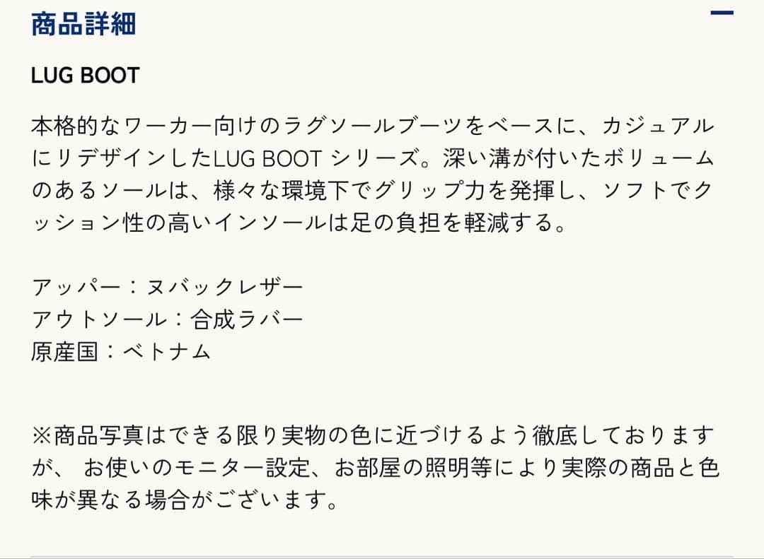 BLUNDSTONE/RUSTIC BROWN サイドゴアブーツ　2239