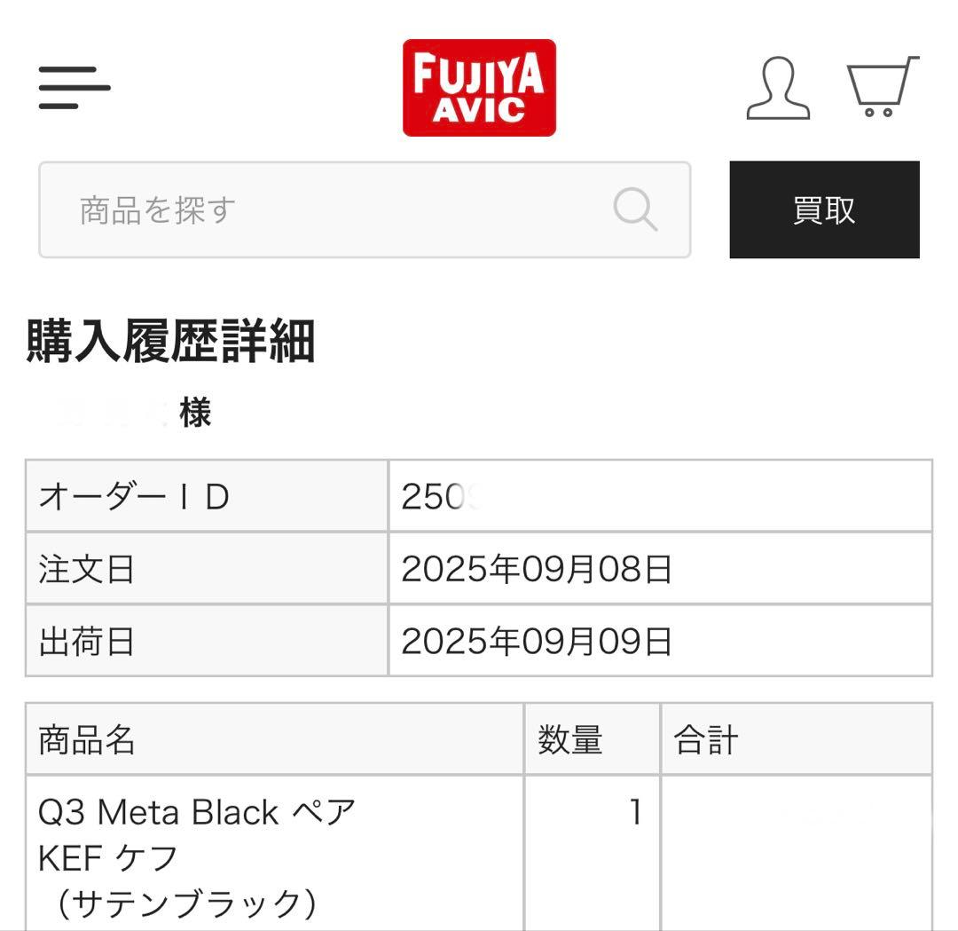 KEF Q3  スピーカー サテンブラック