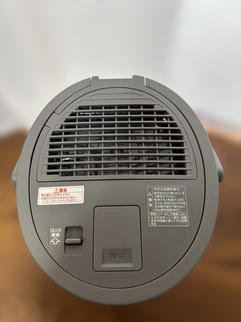 象印 グレー加湿器 2024年製 EE-DE50-HA