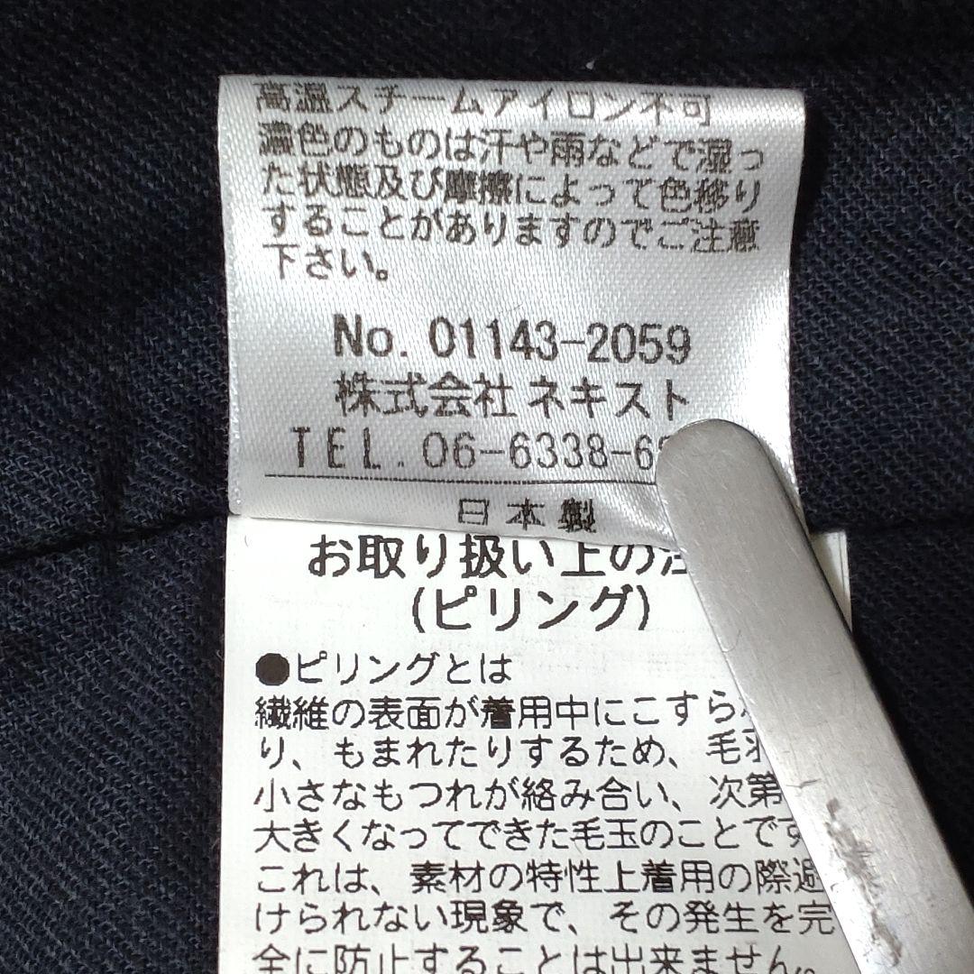 ネストローブ　ステンカラーコート　ウール100　ボックス型　ブラック系ミックス