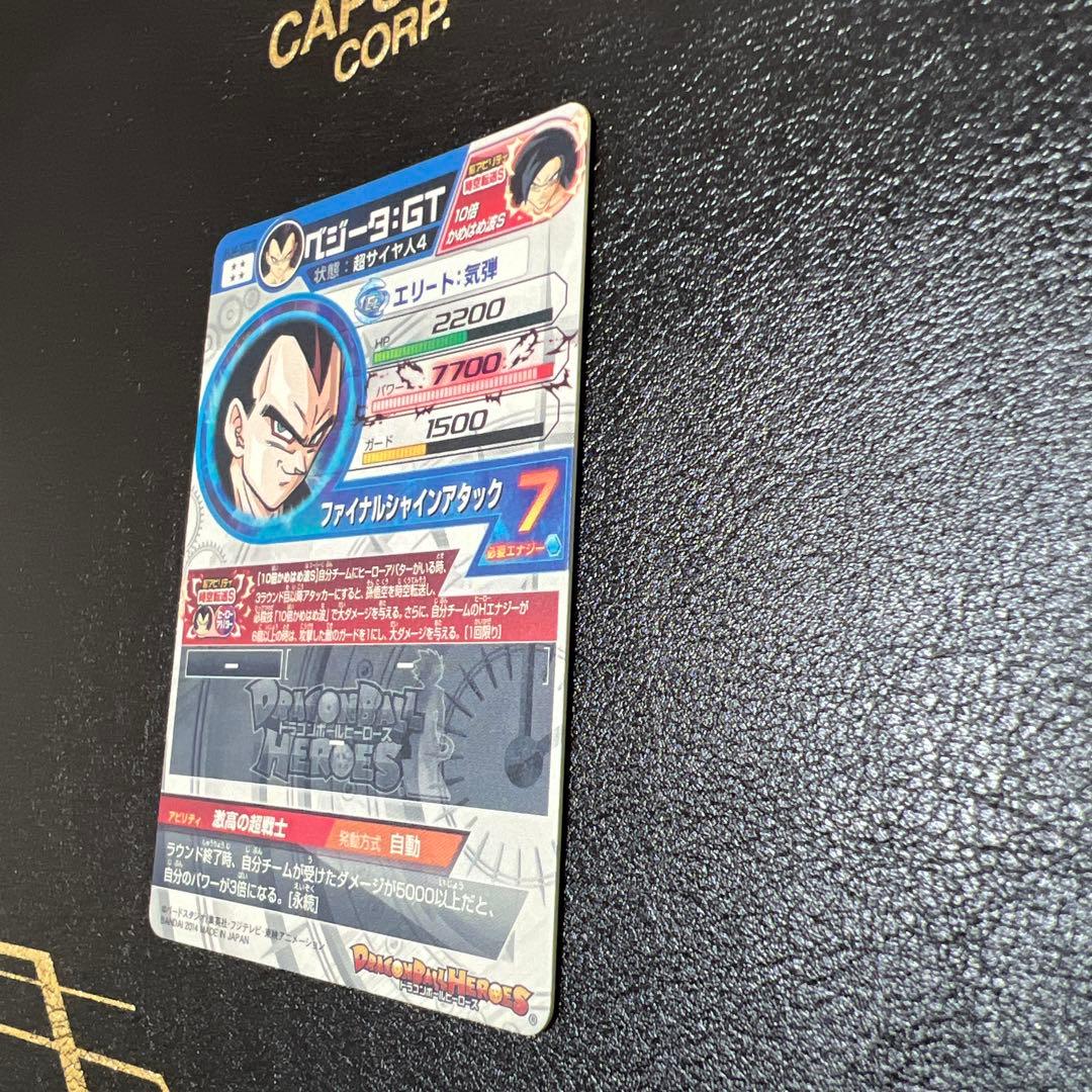 ドラゴンボールヒーローズ　hj4-sec2