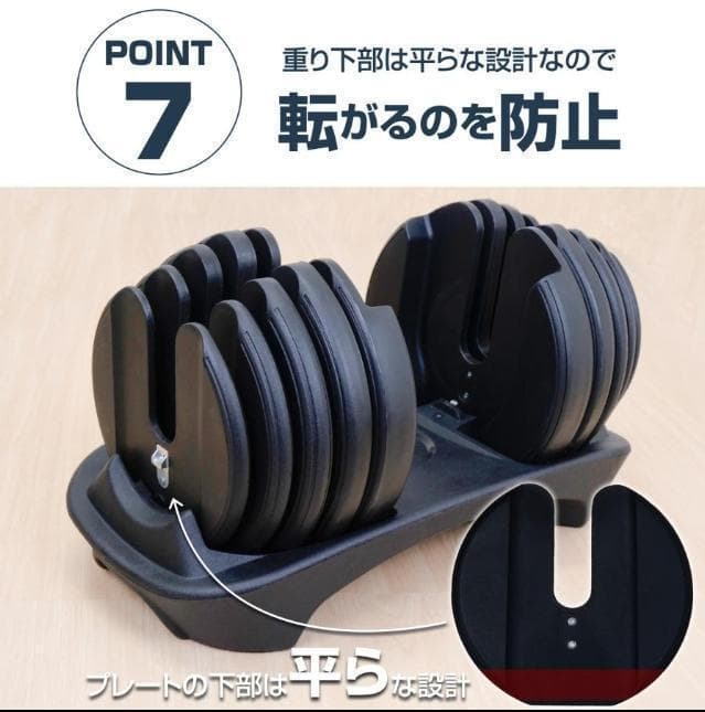 中古美品 ダンベル 可変式ダンベル 24kg アジャスタブル ダンベルセット