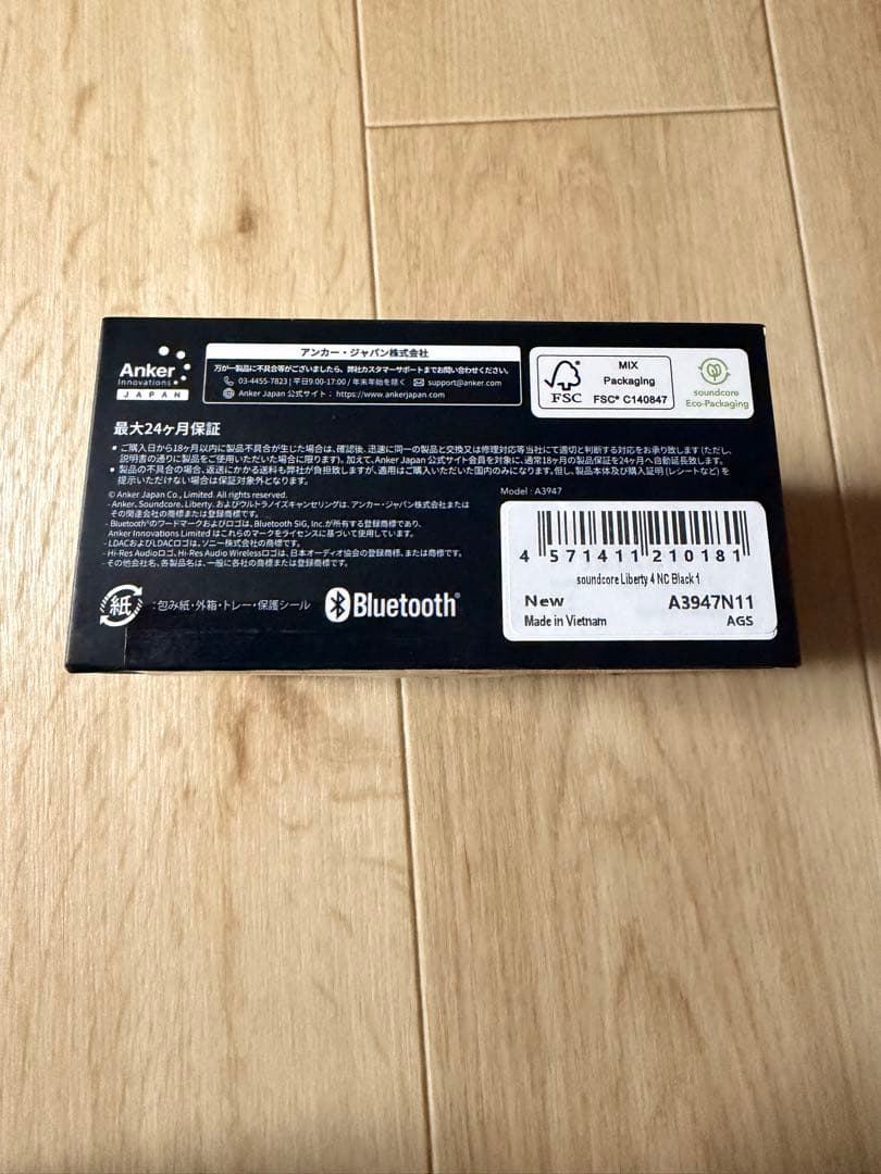 #67 Anker Liberty4NC ブラック