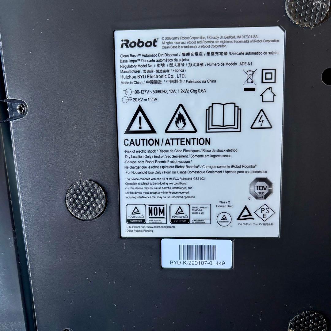 【2回使用】iRobot ルンバ i3＋Clean Baseセット＋純正消耗品付