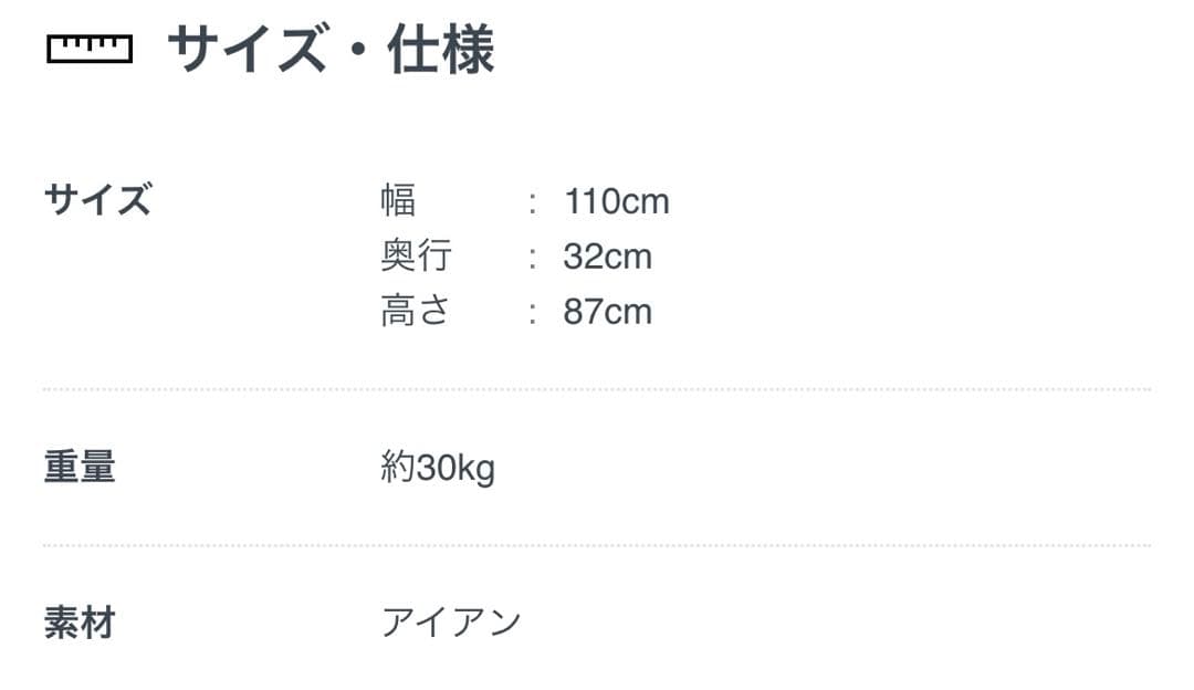 廃盤品　ギデル12ドロワー　チェストワイド