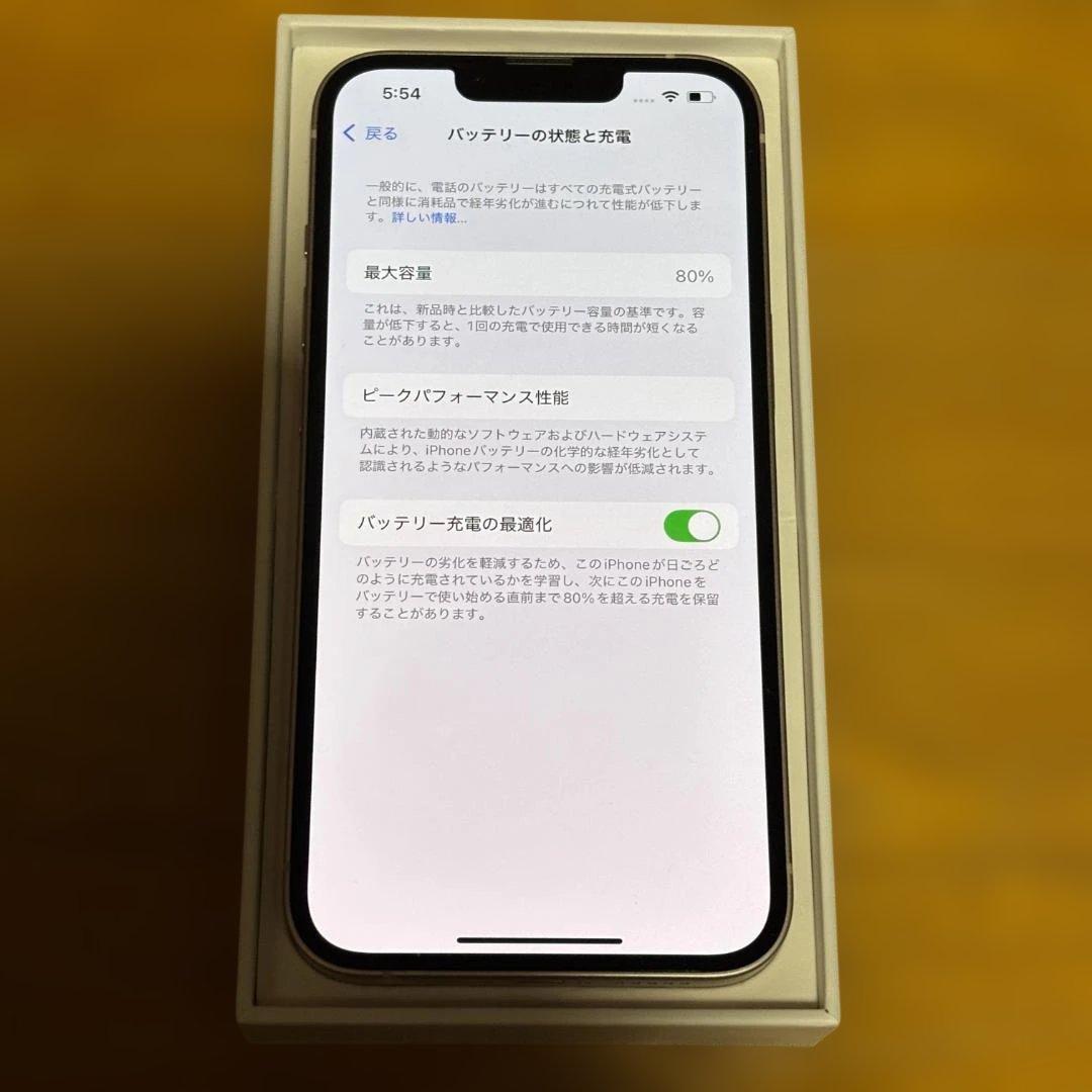 美品 Apple iPhone13 128GB ピンク SIMフリー